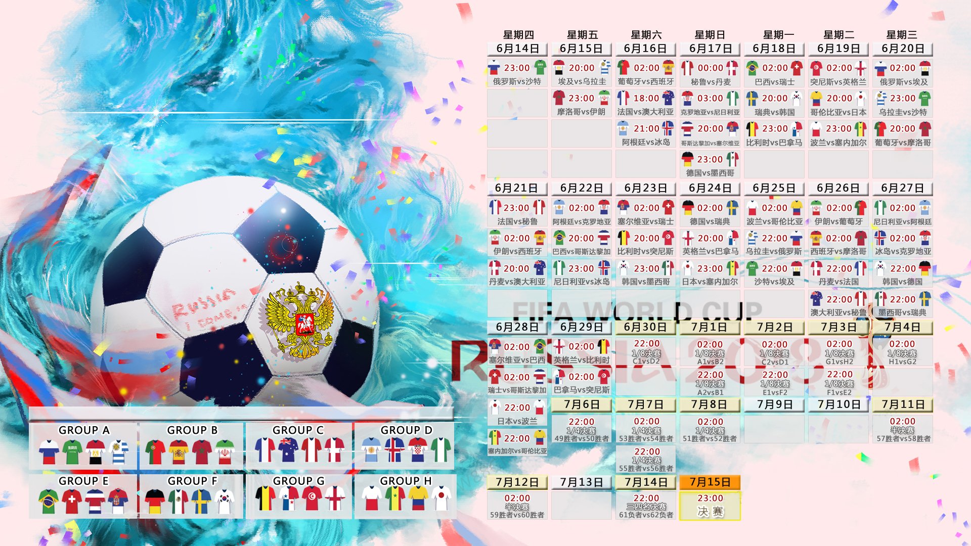 开云体育2026-逆转，是王者的宿命，2026世界杯G组焦点战，葡萄牙绝境翻盘秘鲁，福登用一场大师级表演定义经典